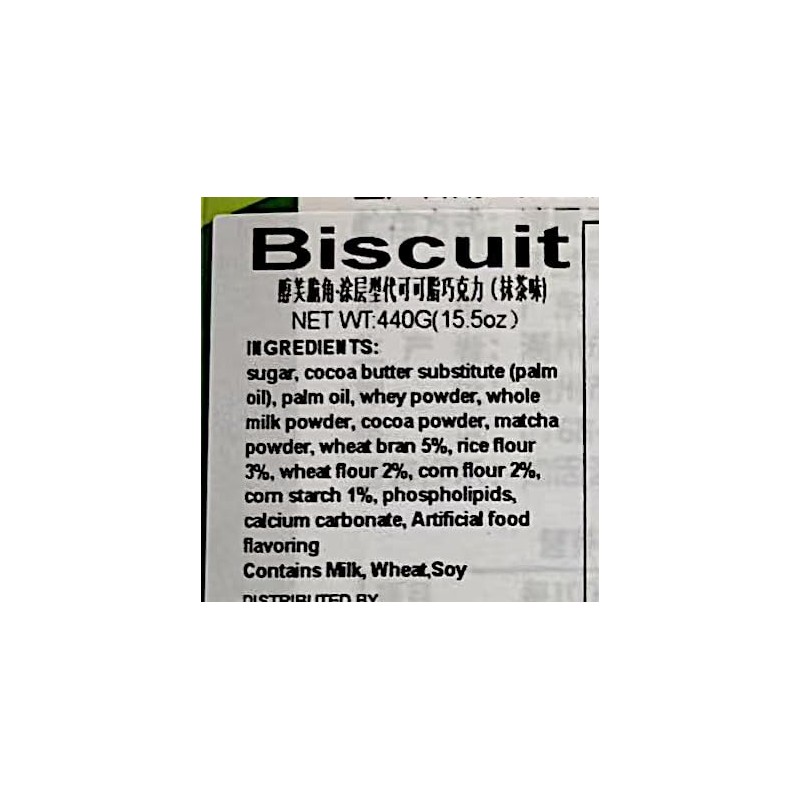 Cocoa Biscuit,Crisp Angle Matcha Green Tea Cracker Snacks, 440g Box,