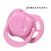 [CutiePlusU] Adult Large Size Pacifier Butterfly Shape Adult [Pack of