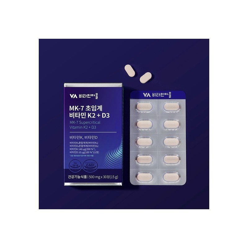 Vitamin Village (Vitamin K2 200%) MK-7 Supercritical Vitamin K2 +