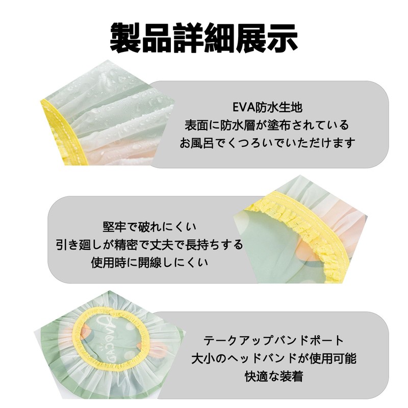 Sellerian シャワーキャップ 弾性 ヘアキャップ 3枚セット シャワーキャップ 大人用 防水 お風呂 可愛い