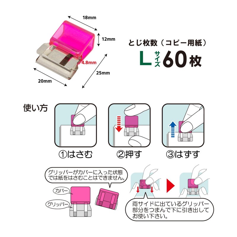 TOHKIN SCC-L20M Slide Clips, Clear, Large Size, Mix, 20 Pieces,