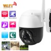 Security Camera 8 LED WIFI Cam IP66 Motion Detection Night