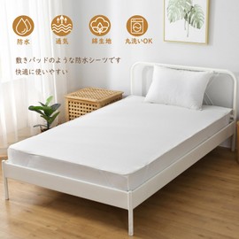 Waterproof Sheets, Bed Pad, 100% Cotton, Moisture Absorbent, Breathable, Non-stuffy, Soft, Waterproof Pad, All Seasons, Nursing Sheets, Bedwetting Sheet, Instant Absorption, Elastic Band on the