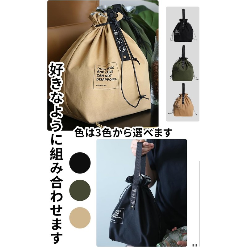 Insulated Hot/Cold Drawstring Canvas Lunch Bag, Thermal, 100% Cotton, Insulating
