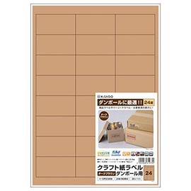 Hisago Kraft Paper Labels Dark Brown for Cardboard A4 24 Sides 4 Margins