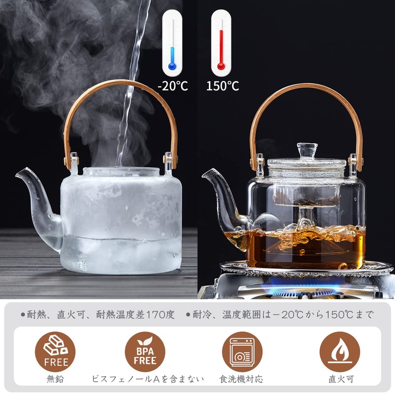 PokaloTea Tea Pot, Heat-resistant Glass, Kettle, Stylish, Tea Pot, Transparent