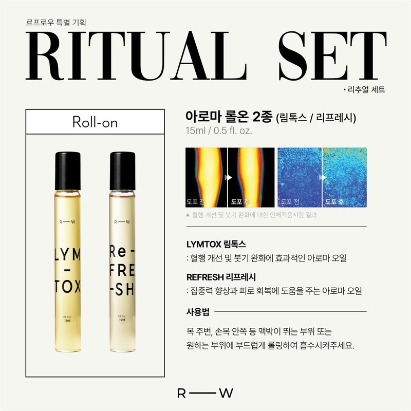 Partner company Lefrow Rimtox Roll-on Keyring 8ml [Limited] Rimtox Roll-on