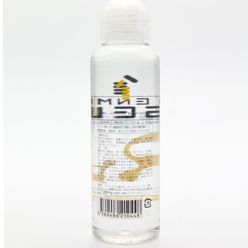 Genmu Protect Gel 120ml genmu Protective Gel