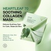 Anua [Anua]Heartleaf 70 Soothing Collagen Mask (4ea)