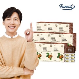 퍼니트 엑스트라버진 냉압착 호두오일 캡슐 10박스 10개월분 Furnit Extra Virgin Cold-Pressed Walnut Oil Capsules 10 Boxes, 10 Months' Supply