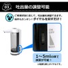 Center Shoji Automatic Soap Dispenser CSD008 H22.5 x W16.5 x