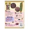 Amanoya Ancient Rice Crackers Amanoya Kodaimai Senbei 10 pieces (Pack