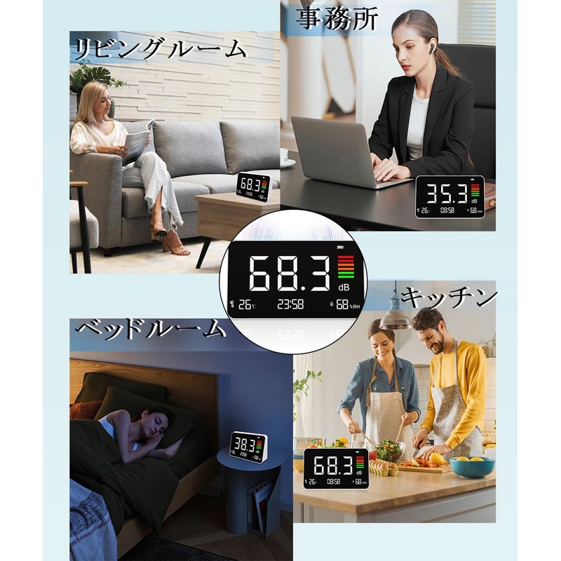 Multi-functional Tabletop Noise Meter, Decibel Meter, Large LCD Display, Withstands