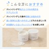 Chifure Cleansing Balm