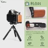 Yullmu zf Hand Grip L Shape Grip Wood Handle Tripod