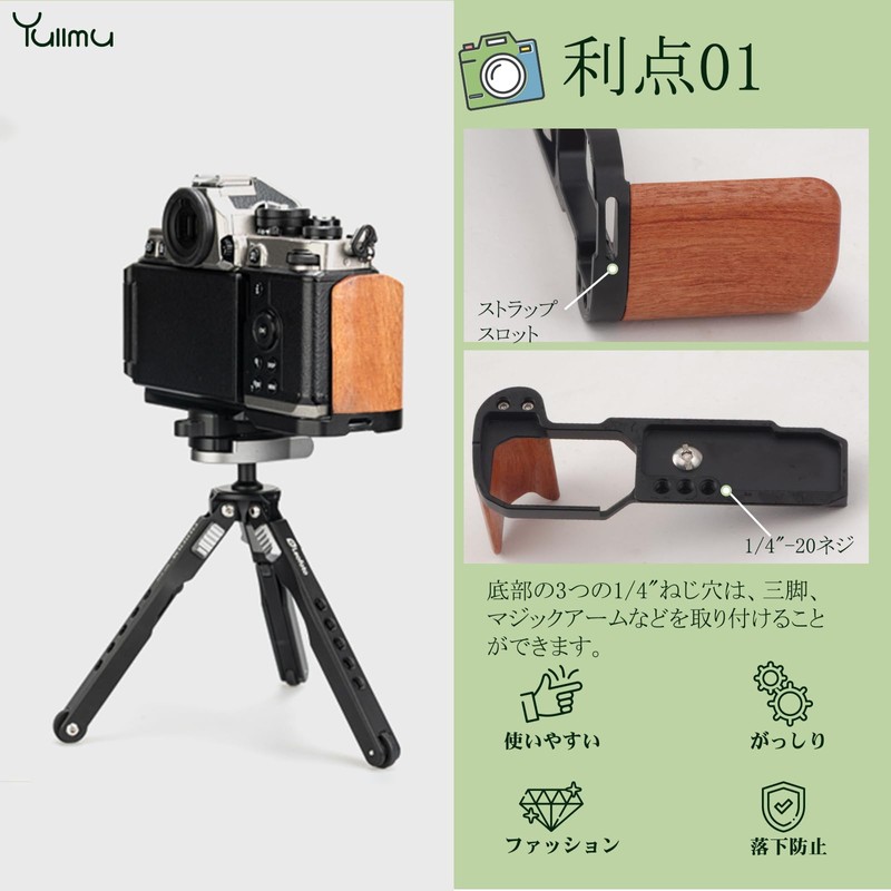 Yullmu zf Hand Grip L Shape Grip Wood Handle Tripod