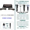 FTWIND Replacement Blade Panasonic Shaver, ES9013 Compatible Set, Table (ES9087+ES9068),