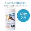 Elecom AVD-TVDC60 Cleaning Tissue for TVs, Large, Thin, Dry Type,