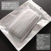 Flat Rubber for Masks, Width 0.16 inches (4 mm), Length