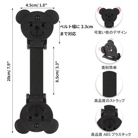 LUCKYBEE Child Seat, Escape Prevention, Escape Prevention, Clip, Safety Seat, Harness Clip, Seatbelt Buckle, Safety Measures, Children, Car, Secure, Easy to Carry and Remove, Baby Stroller, Bicycle, Black - 1 Set