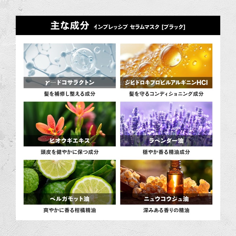 oggi otto Ogiot Impressive PPT Serum Serum Mask Black Set