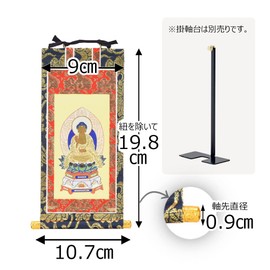 [Buddhist Altar Hasegawa] Wall Scroll Buddhist Altar Supplies Tendai Sect Amitabha Nyorai Hanging Scroll Tendai Kamishin Honzon 20s