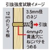 NG-02 Screw Putty for Wooden Parts