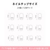 CQJSYL Nail Tip Short, Popular Nails, 24 Pieces, Nail Tips,