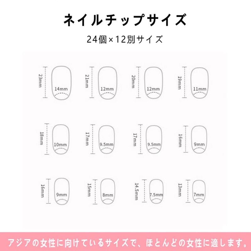 CQJSYL Nail Tip Short, Popular Nails, 24 Pieces, Nail Tips,