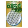 KS100 Series KS100 Series Kaneko Seeds Seedlings, Vegetables 100 523