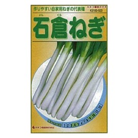 KS100 Series KS100 Series Kaneko Seeds Seedlings, Vegetables 100 523