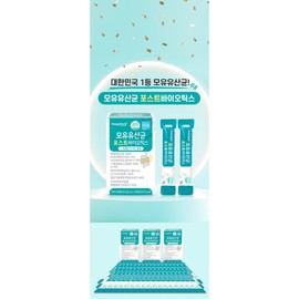 모유 유산균 포스트바이오틱스 치커리뿌리 사균체 루테리 온가족 영양제 2g x 30포 온가족 유산균 듬뿍듬뿍 Breast Milk Probiotics Postbiotics Chicory Root Dead Bacteria Lutein Family Nutritional Supplement 2g x 30 Pouches Abundant Family Probiotics
