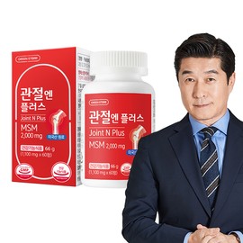 Green Store Joint N Plus MSM (1 month supply) / 그린스토어 관절엔플러스 MSM(1개월분)