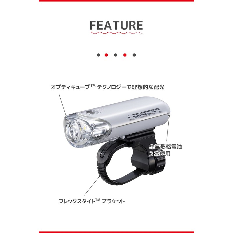 CatEye Urban HL-EL145 LED Bike Light, Headlight, White