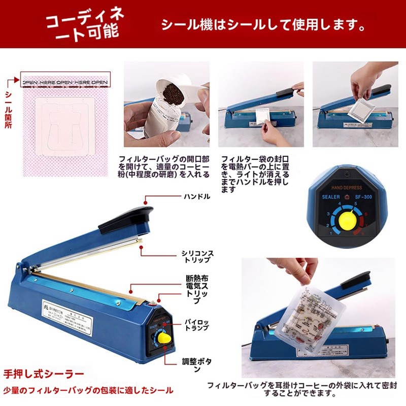 100 Sets Coffee Filter Bag and Coffee Bag Combination for