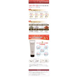 koraritti Collagen Formula Serum Face Book Face Bulk CC1 Book G approx. 1 Months Minutes kyu-sai