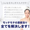 Brightening Soap Luminous White 2.8 oz (80 g) Facial Soap