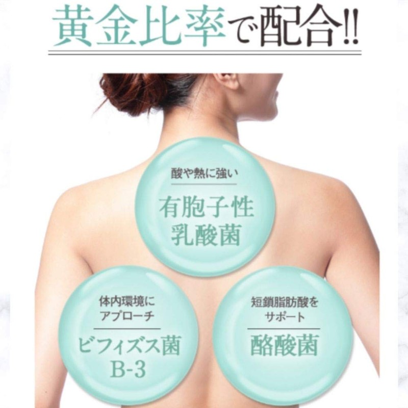 CUBIRE クビレ 体内フローラサポート 31粒 あなたも理想のクビレBODYへ！