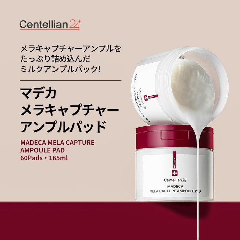 Centellian24 Madeca Mela Capture Ampoule Pad 5.5 fl oz (165