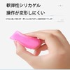 LUYING 洗顔ブラシ ソフトシリコン フェイシャルクレンジングブラシ 敏感肌用 毛穴 メイク落とし シリコン 角質 角栓