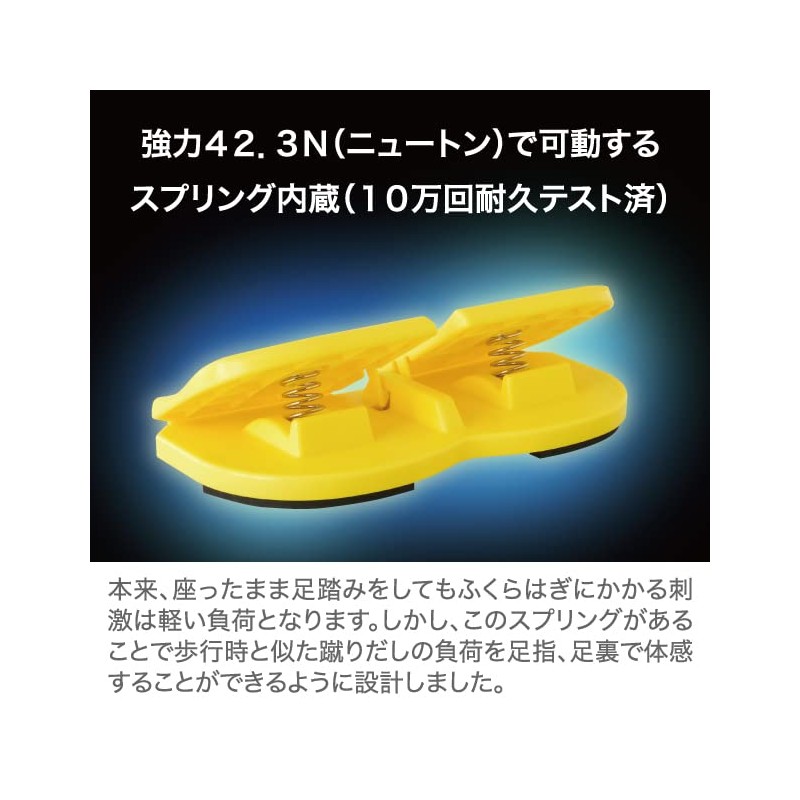 GLIM Sit and Use Foot Stepper