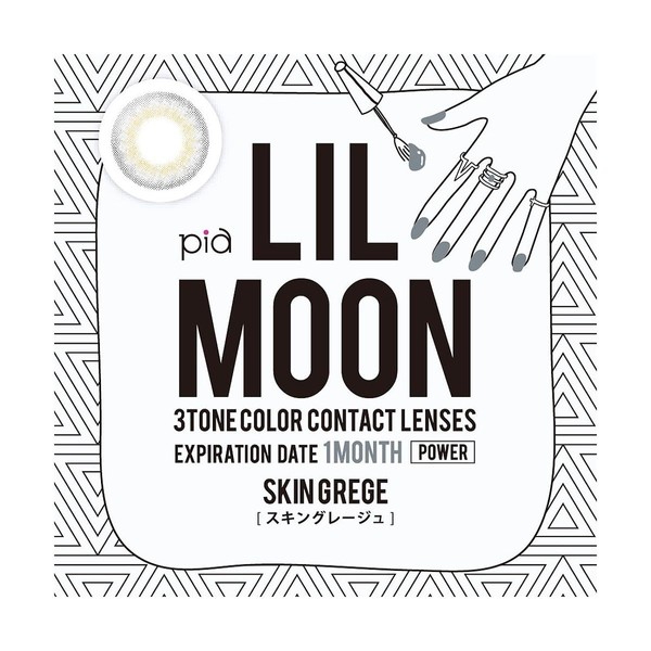 リルムーン ワンマンス (LILMOON 1MONTH) ティービュー スキングレージュ -2.25 1箱1枚