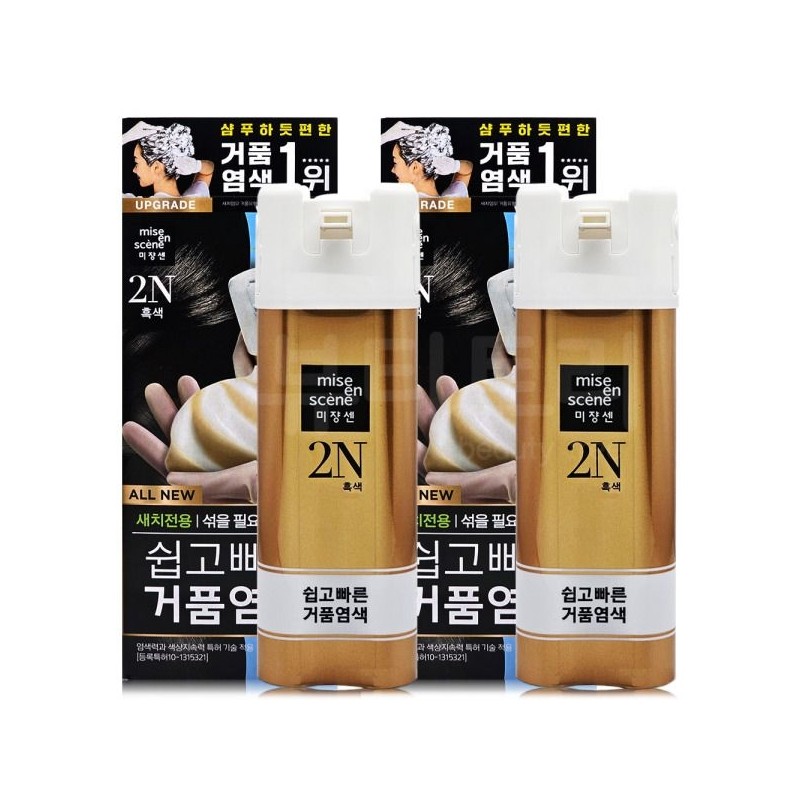 Ryeo Uachae stylish gray hair dye 3N dark brown option