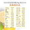 スピルリナ・レモンジンジャー 1800粒 約45日分