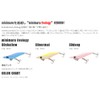 BREADEN Lure, Minimal, Ebology 50 Shallow 18 White Hololeum