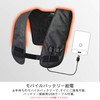 KOMINE EK - 101 USB E - Lining Vest 08