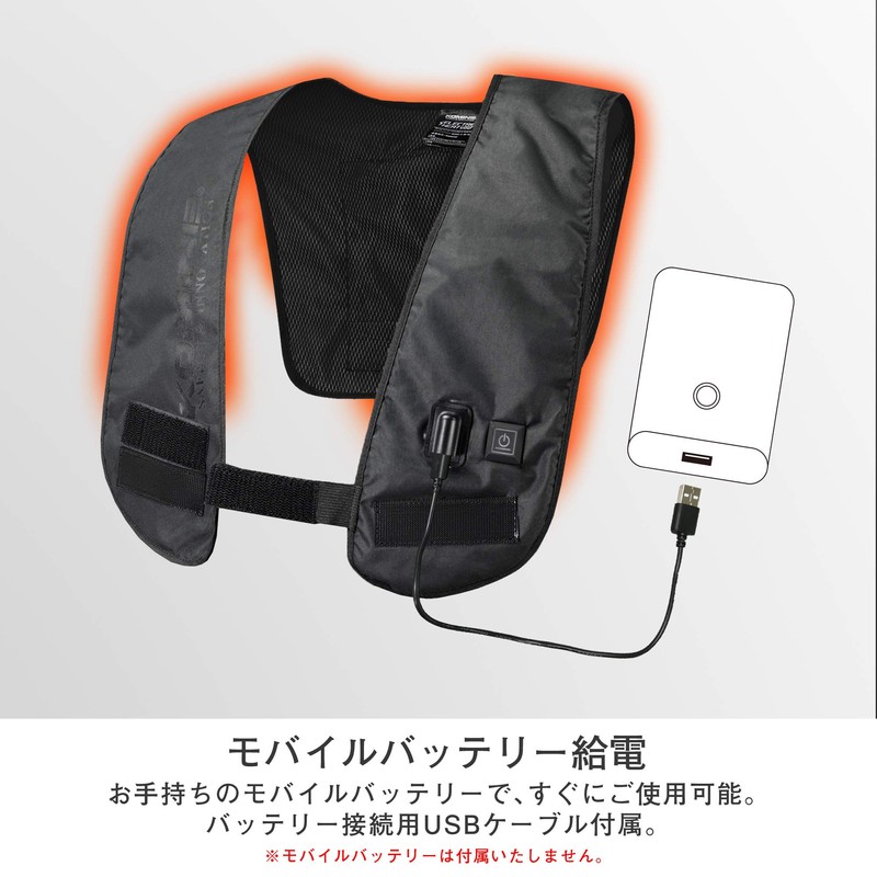 KOMINE EK - 101 USB E - Lining Vest 08