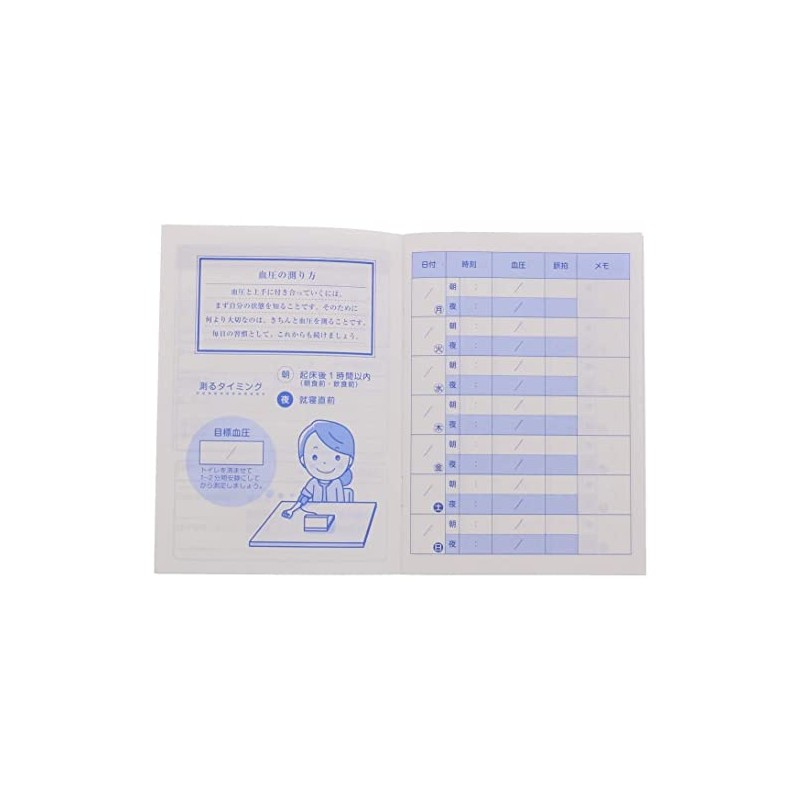 Okusuri Zakka Blood Pressure Notebook, Rainbow, Numerical Type, Set of