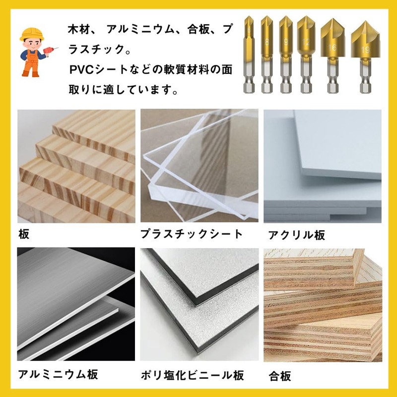 Chamfering Cutter, Chamfering Cutter, Bit, Woodworking Cutter, Countersunk Cone, Counterbore,