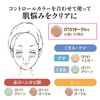 Concealer Cover Face CF151 Ochre (Partial Base Make, Made in